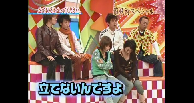 おっくんが椅子から立てなくなる催眠術をかけられる8