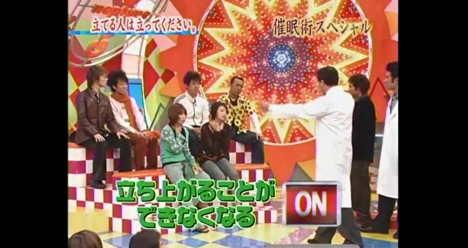 おっくんが椅子から立てなくなる催眠術をかけられる9