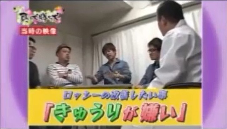 過去に催眠術でキュウリ嫌いを克服していたロッシー1