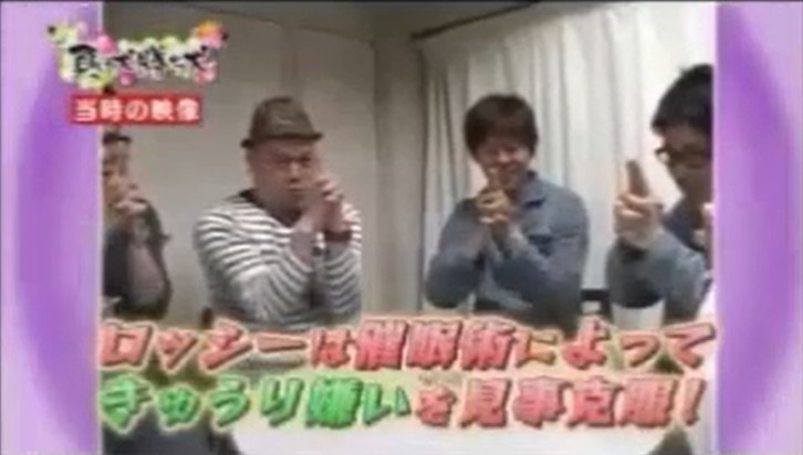 過去に催眠術でキュウリ嫌いを克服していたロッシー2