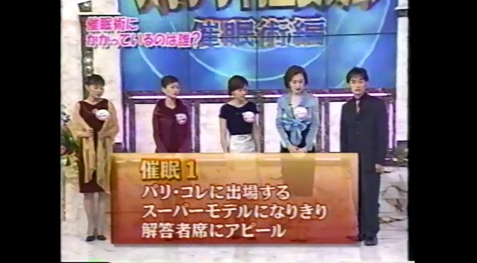 女子アナたちがモデルになる催眠術をかけられる1