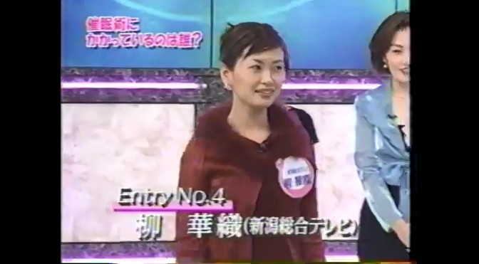 女子アナたちがモデルになる催眠術をかけられる5