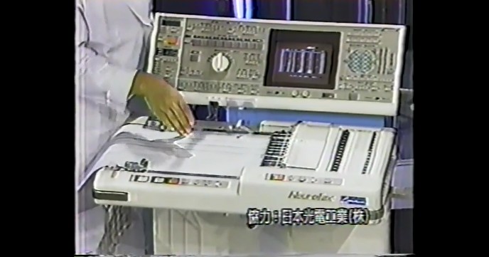 女子大生が催眠術で脳波を測定5