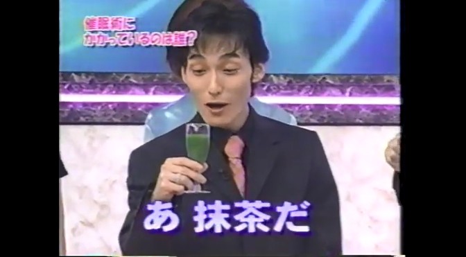 女子アナたちが青汁の味が変わる催眠術をかけられる3