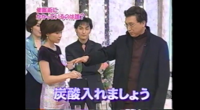 女子アナたちが青汁の味が変わる催眠術をかけられる6