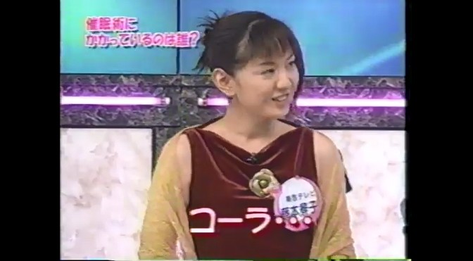 女子アナたちが青汁の味が変わる催眠術をかけられる9