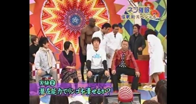 ゴルゴ松本が怪力になる催眠術をかけられる1