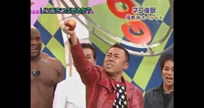 ゴルゴ松本が怪力になる催眠術をかけられる10