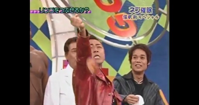 ゴルゴ松本が怪力になる催眠術をかけられる11