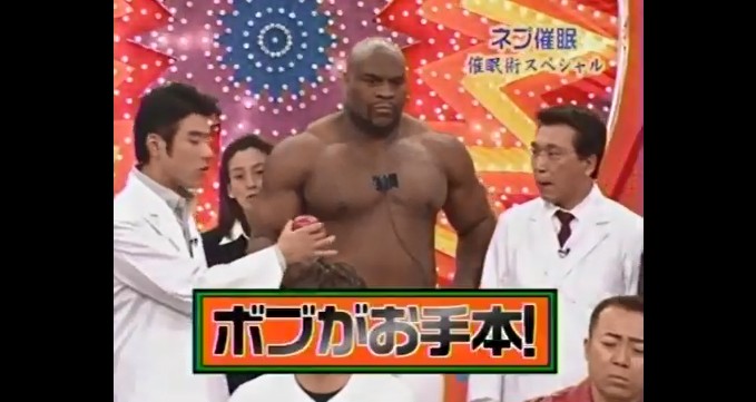 ゴルゴ松本が怪力になる催眠術をかけられる2