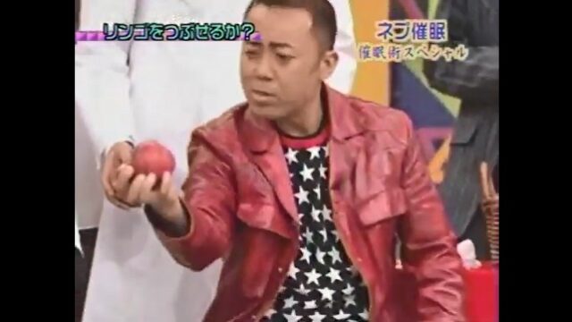 ゴルゴ松本が怪力になる催眠術をかけられる9