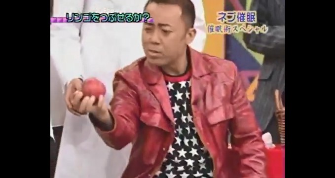 ゴルゴ松本が怪力になる催眠術をかけられる9