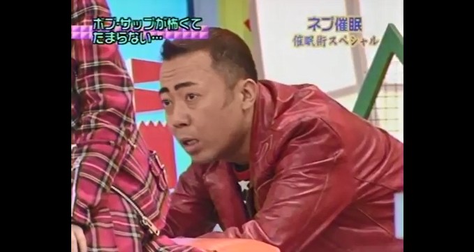 ゴルゴ松本がゲストを怖く感じる催眠術をかけられる5