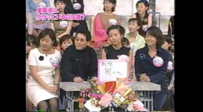 どの女子アナが催眠術にかかったのかを当てる2