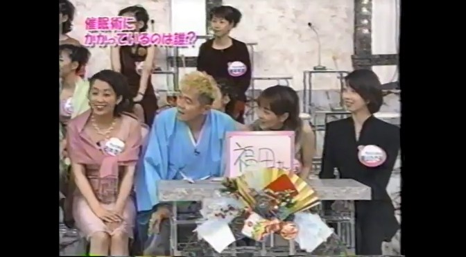 どの女子アナが催眠術にかかったのかを当てる3