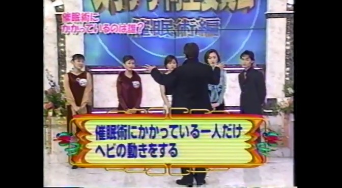 どの女子アナが催眠術にかかったのかを当てる4