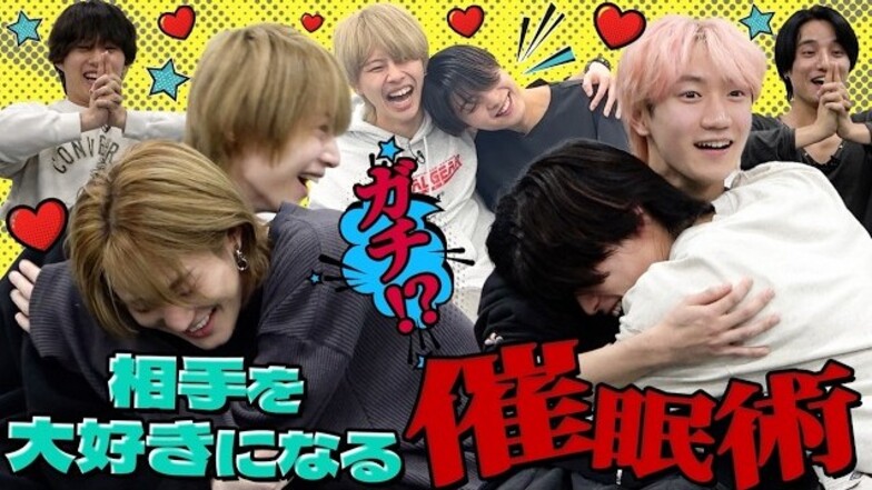 B&ZAI（バンザイ）が催眠術体験を行う