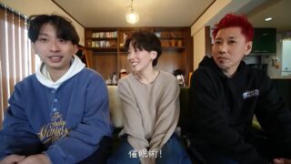 「さんさんブラザーズ。」が催眠術体験を行う