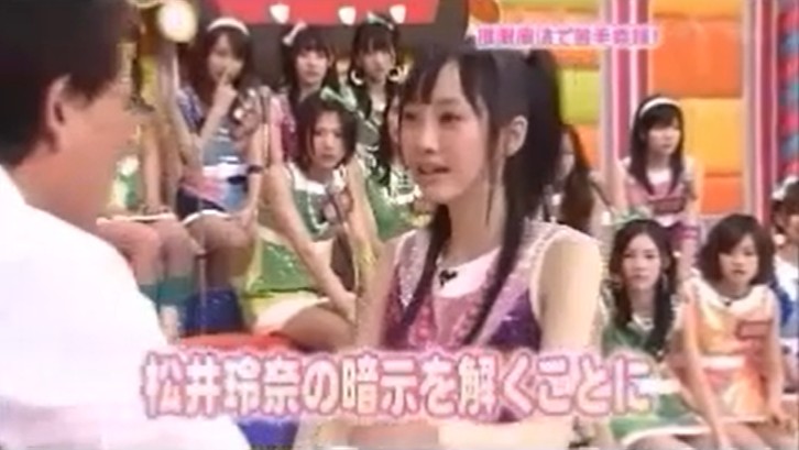 まだ催眠状態だった松井玲奈5