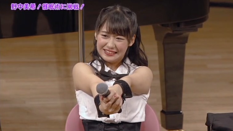 野中美希が腕が曲がらなくなる催眠術をかけられる1