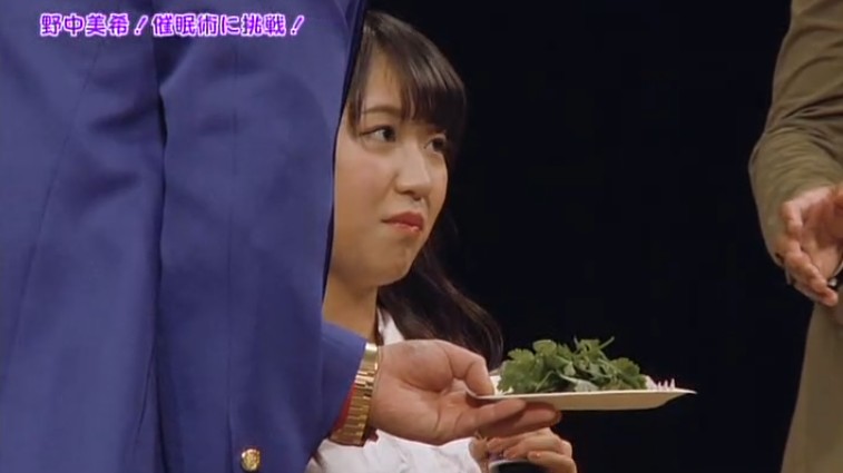 野中美希がパクチーの味が変わる催眠術をかけられる1