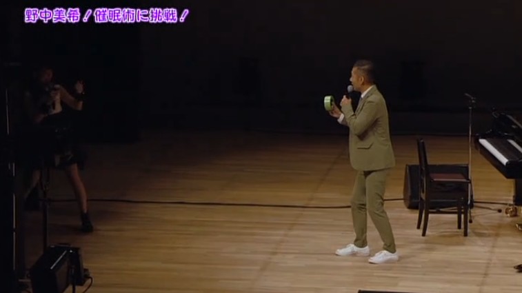 野中美希がガムテープを嫌いになる催眠術をかけられる1