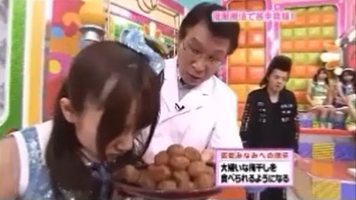 高橋みなみが梅干しの味が変わる催眠術をかけられる3
