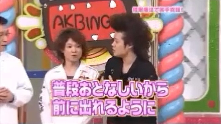 前に出られない性格の松井玲奈1