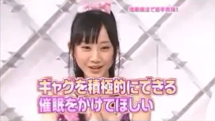 前に出られない性格の松井玲奈2