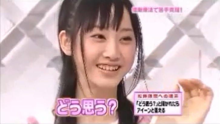 松井玲奈がアイーンと答える催眠術をかけられる3