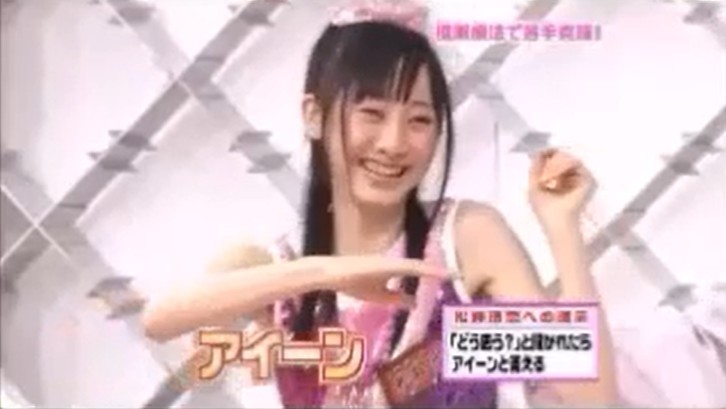 松井玲奈がアイーンと答える催眠術をかけられる7