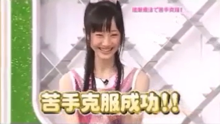 松井玲奈がアイーンと答える催眠術をかけられる8