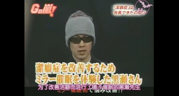 ミラー催眠術にかかった後の潔癖症の一般人男性1