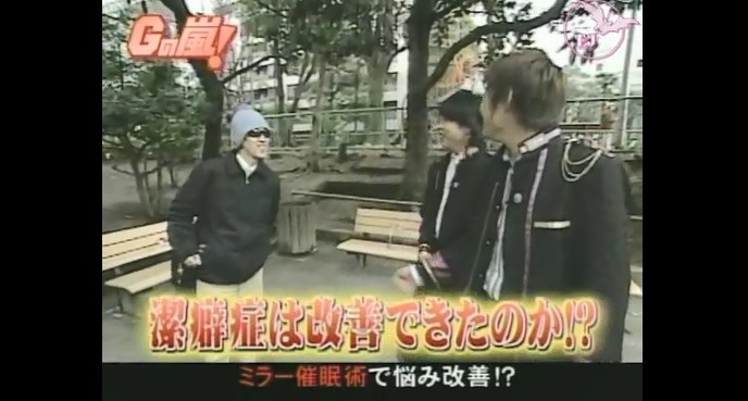 ミラー催眠術にかかった後の潔癖症の一般人男性2