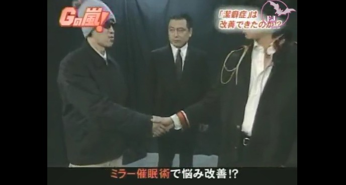 ミラー催眠術にかかった後の潔癖症の一般人男性4