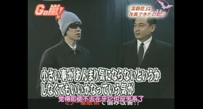 ミラー催眠術にかかった後の潔癖症の一般人男性6