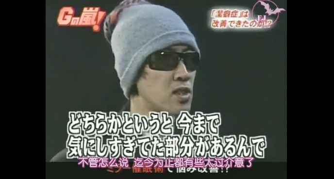 ミラー催眠術にかかった後の潔癖症の一般人男性7