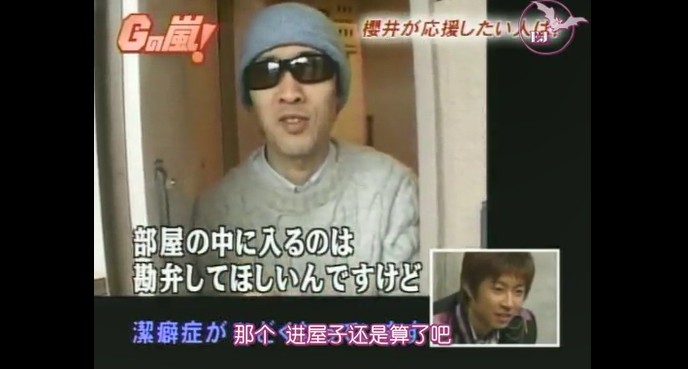 インタビューを受ける潔癖症の一般人男性3