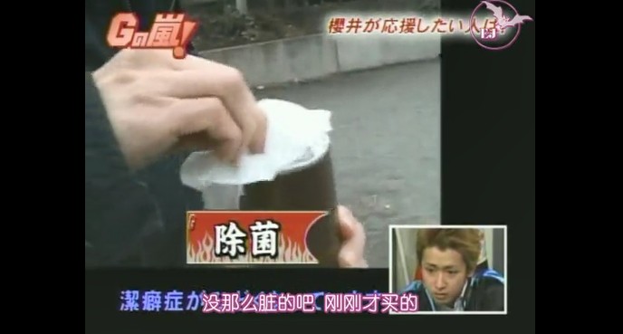 インタビューを受ける潔癖症の一般人男性8