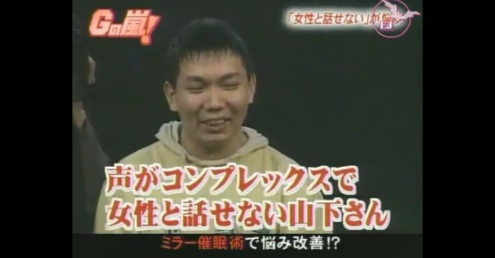 一般男性が女性に話しかけられるようになる催眠術をかけられる1