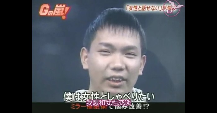 一般男性が女性に話しかけられるようになる催眠術をかけられる2