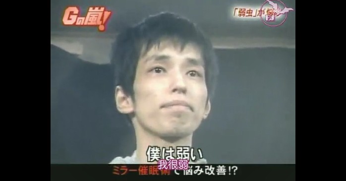 一般男性が弱虫を克服するミラー催眠術をかけられる2