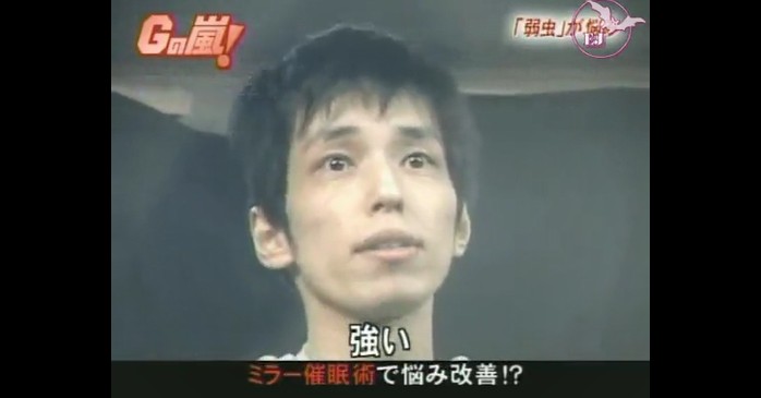 一般男性が弱虫を克服するミラー催眠術をかけられる6