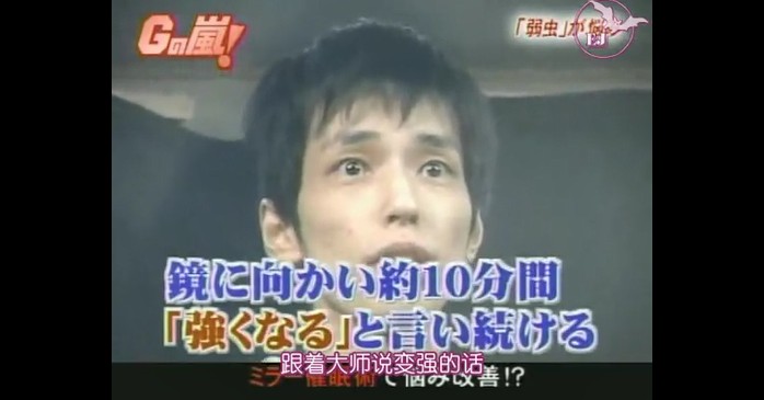 一般男性が弱虫を克服するミラー催眠術をかけられる7