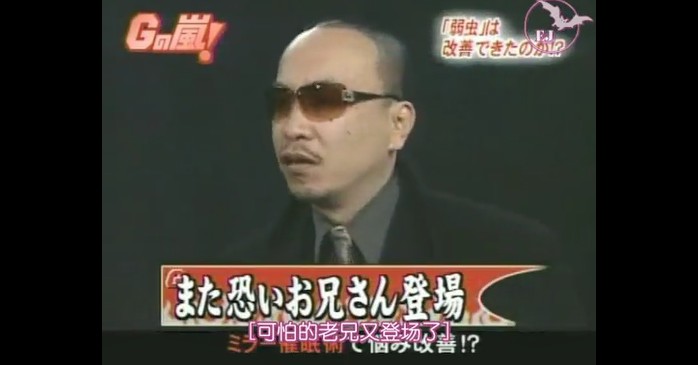 催眠術にかかった一般男性が怖いお兄さんと対面する1