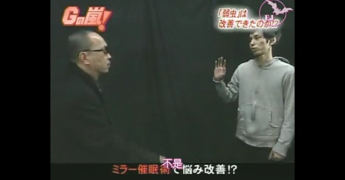 催眠術にかかった一般男性が怖いお兄さんと対面する2