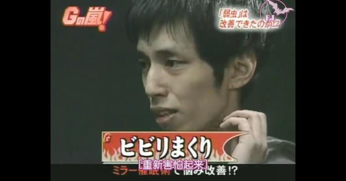 催眠術にかかった一般男性が怖いお兄さんと対面する3