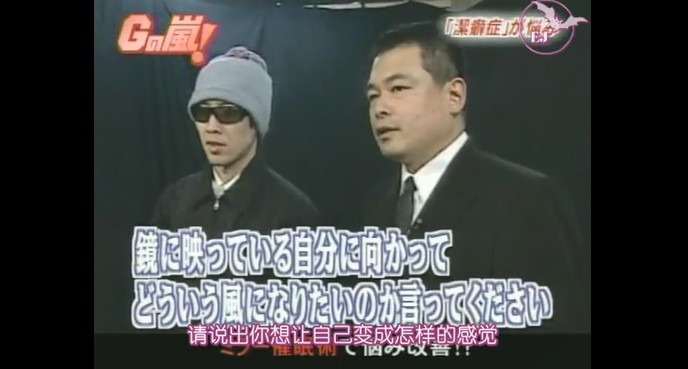 潔癖症の一般人男性が催眠術をかけられる1