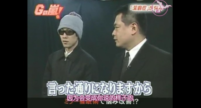 潔癖症の一般人男性が催眠術をかけられる2