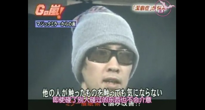 潔癖症の一般人男性が催眠術をかけられる3